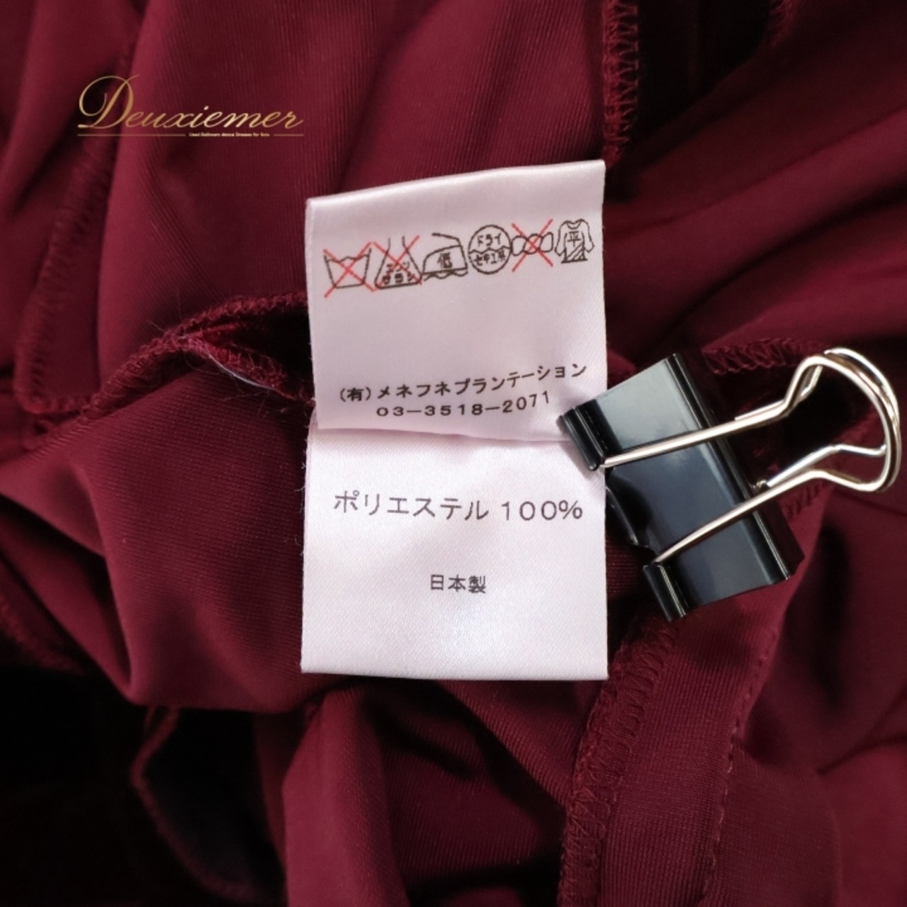 フラダンス 衣装 ワンピース ドレス メネフネプランテーション パープル系 MENEHUNE PLANTETION 日本製 ベロア 長袖 ワンカラー 無地 上品 光沢 高級感 きれい 華やか 鮮やか ワインレッド ハワイアン アロハ フラ ダンス レッスン