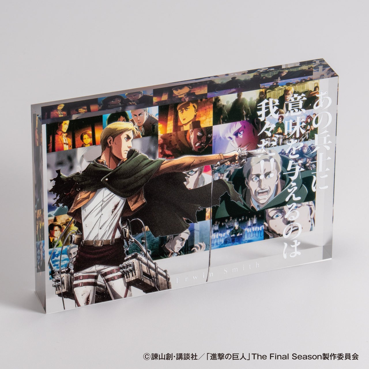 進撃の巨人 エルヴィン 34点 ★2枚目あり 進撃の巨人 エルヴィン 34点 ☆2枚目あり