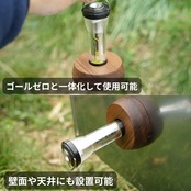 ランタンベース（ウォールナット、レッドオーク）