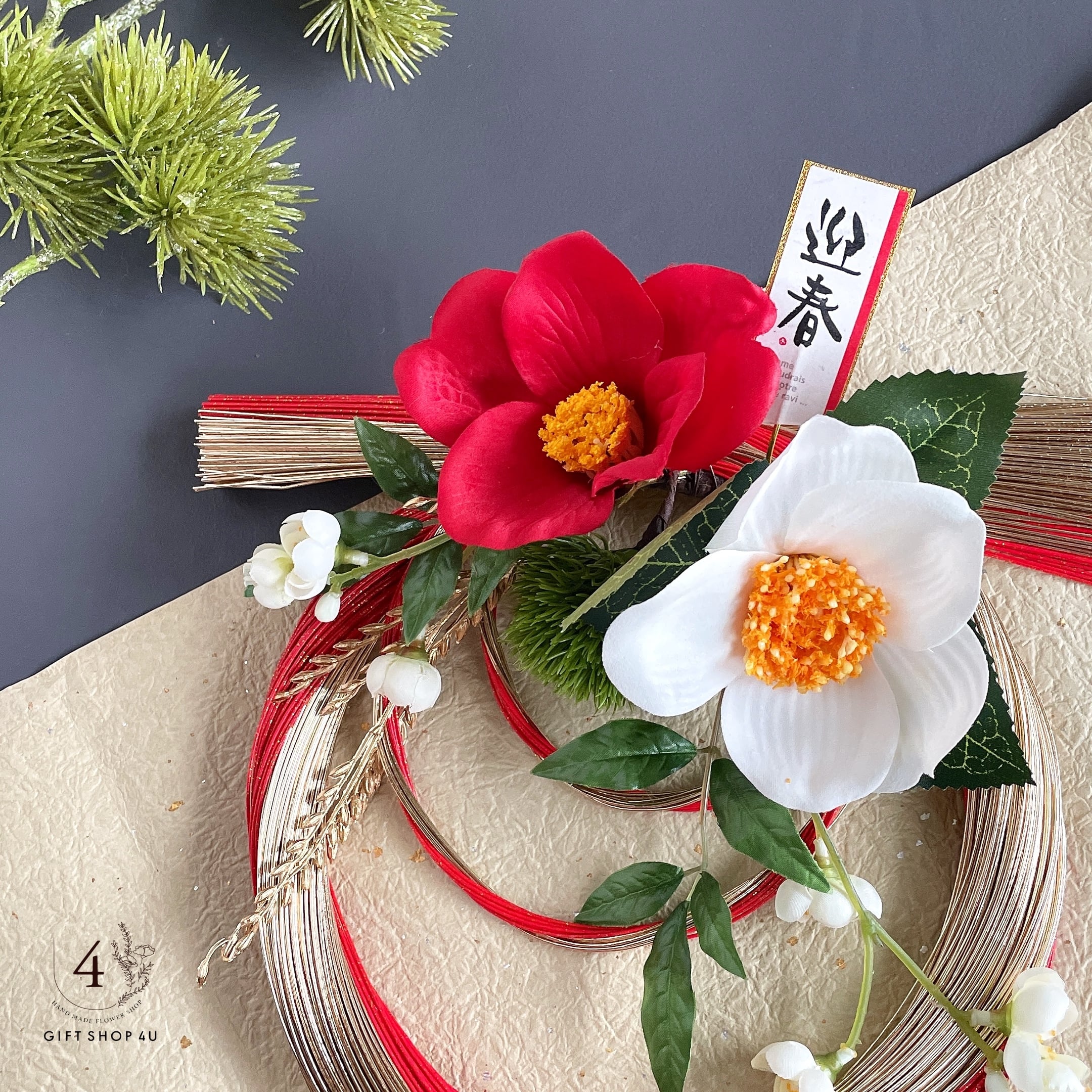 お正月】小サイズ お正月お飾り 小さなしめ縄飾り 赤 扇 迎春 胡蝶蘭