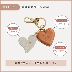 Heart leather keyring