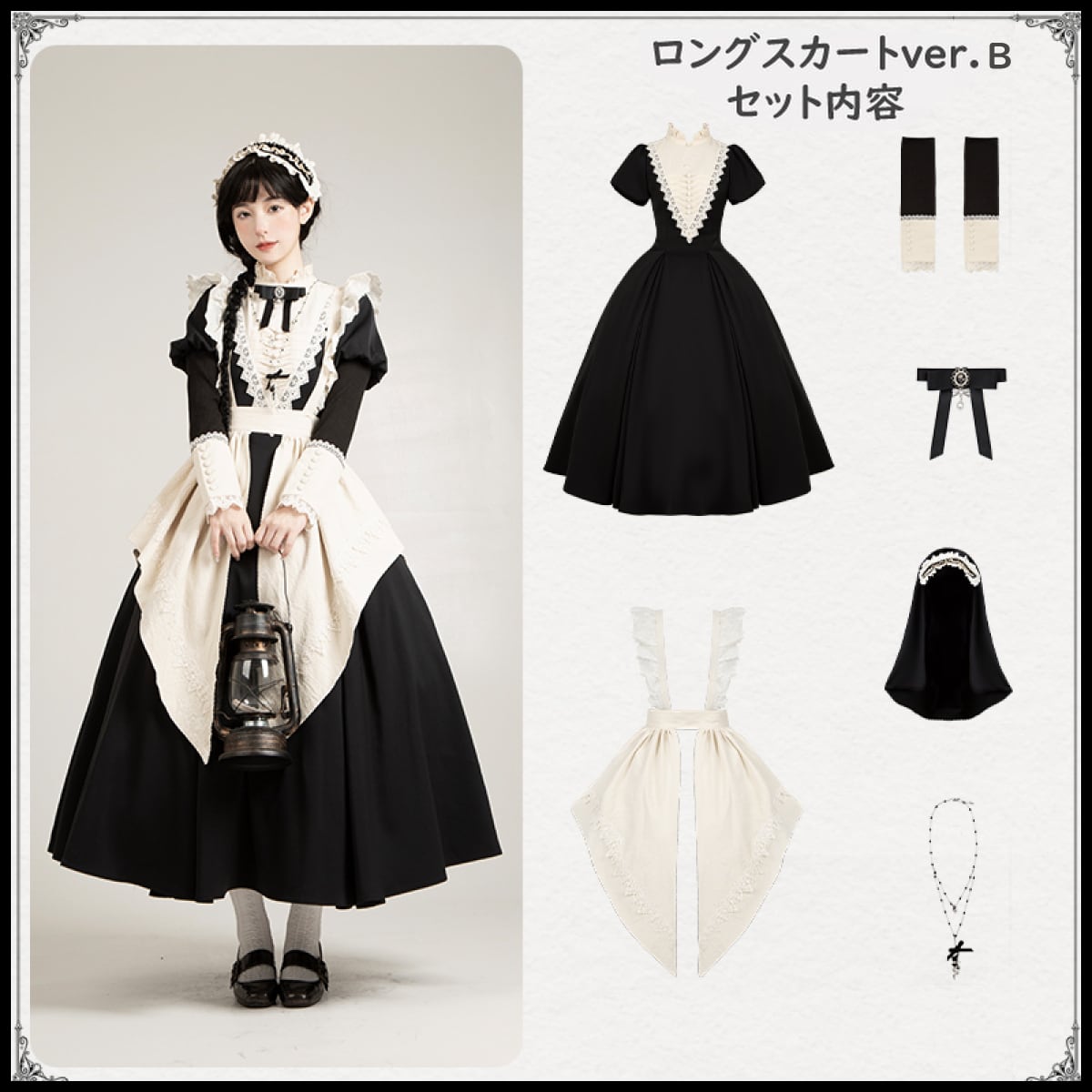 ゴシック　スカート ゴシックシスターセットアップ：ロングスカートver. | Maiden's Rêve