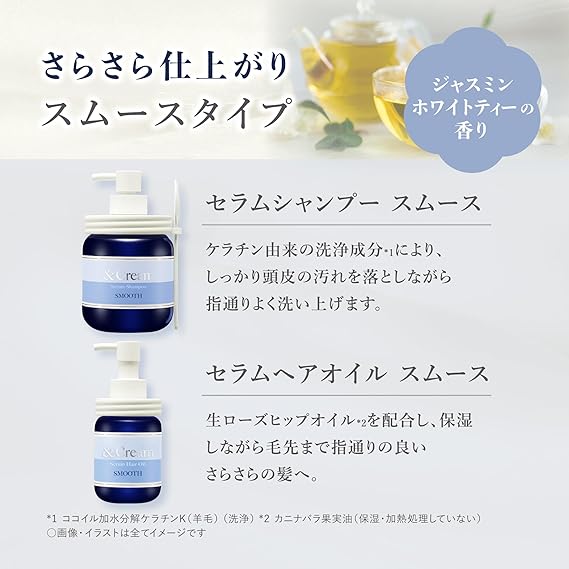 &Cream (アンドクリーム) モイスト セラム シャンプー 詰め替え 400g