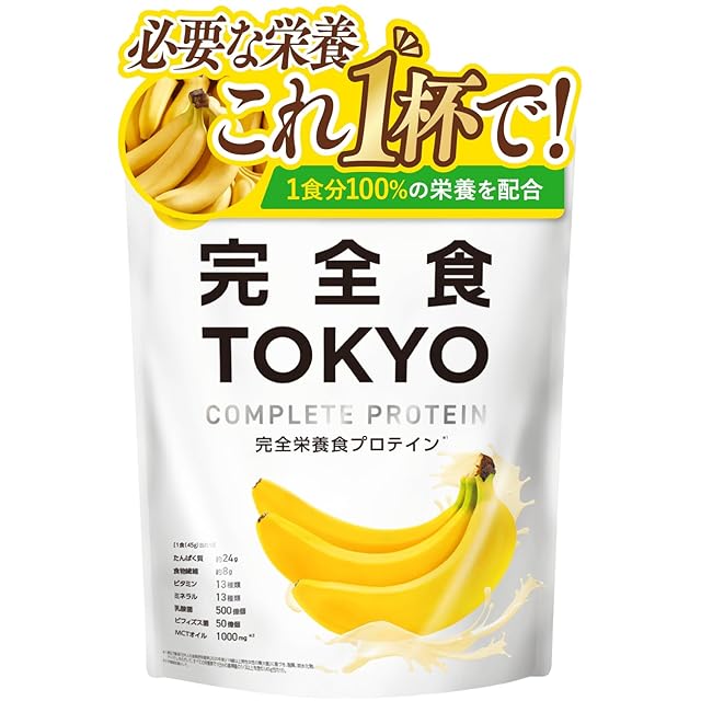 パイラ ファイリングプラス(45包入り) | Pay ID