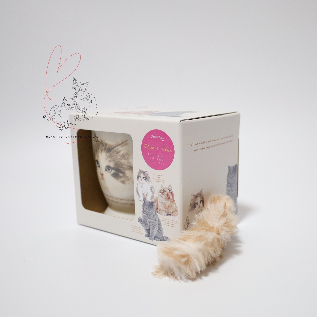 しっぽ付きチャームマグ　グレイ