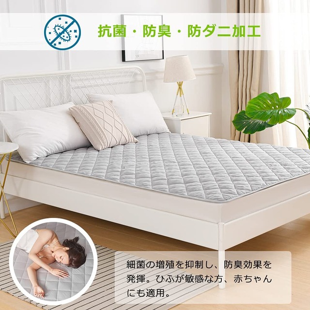 敷きパッド シングル 吸汗通気 ベッドパッド オールシーズン 良いクッション性 柔らか 防臭防ダニ ベッドマット ベッドシーツ 丈夫な生地 ホコリ出ない 強化ゴムバンド付 洗える 100×200cm グレー