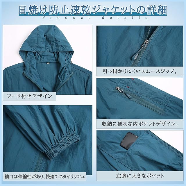 Kayiyasu] ラッシュガード メンズ ジャケット 夏服 ウインド