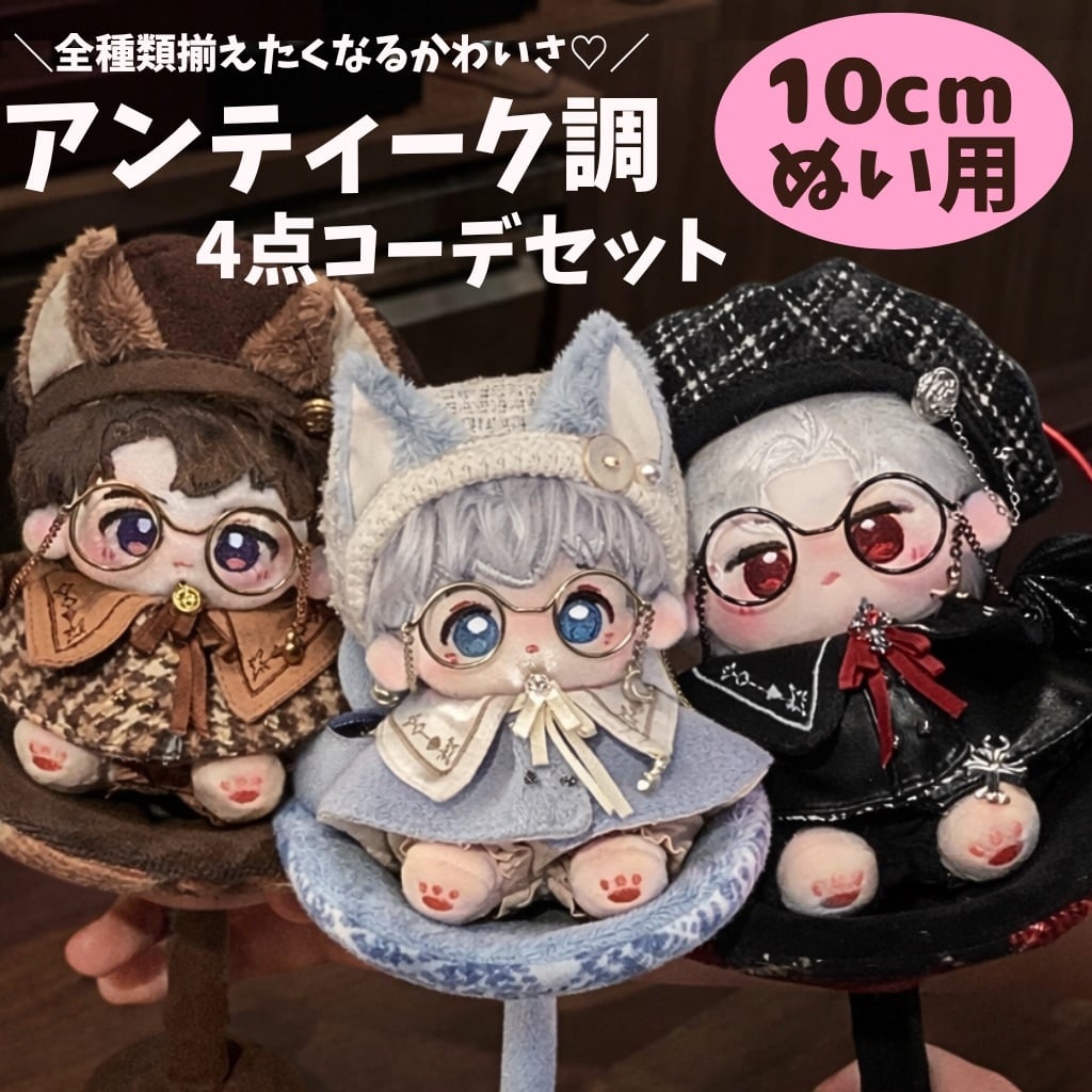 【ゆうこりん】グク チロルチョコシール& アリラン10cmぬい服8点セット 34bf75503e6df146ccea88e34f97e4