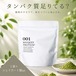 ブーケプロテイン500g 【１袋＋シェイカー１個set】体に届くおいしい健康
