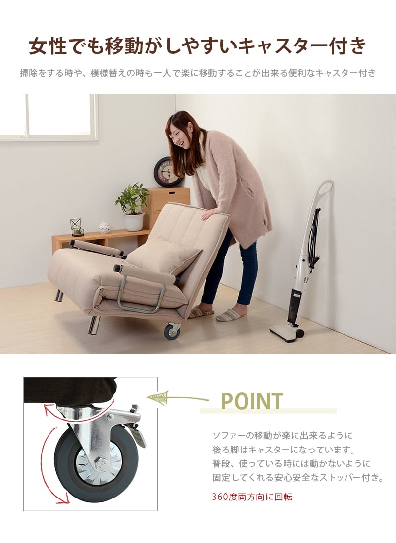 ソファ カウチ ベッド 1台3役ソファベッド 万能ソファ 14段階