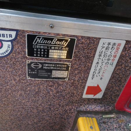 車台番号プレート：熊本200か917号車（あまくさ号） | 九州産交バス