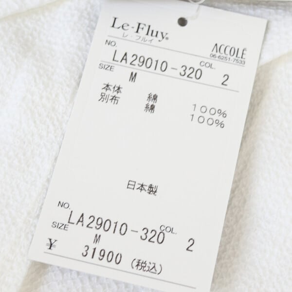 【美品】ACCOLE   Le-Fluy  ブルゾン  日本製