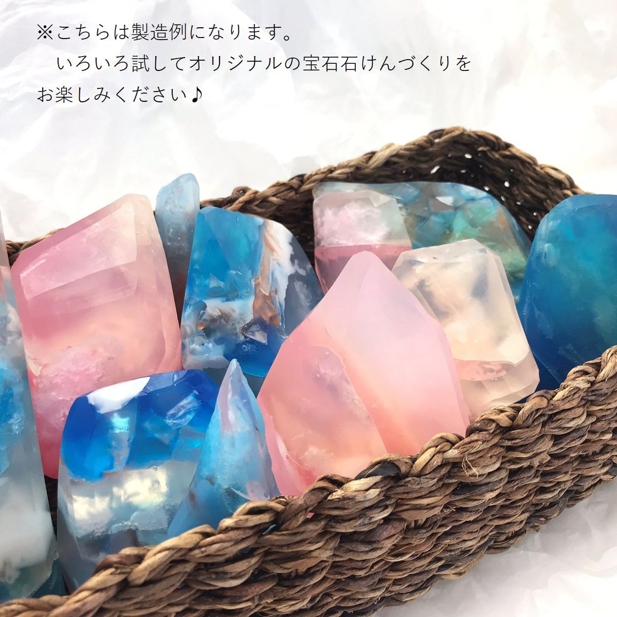 手作り石鹸 宝石石鹸 キット グリセリンソープ レモンユーカリの香りの