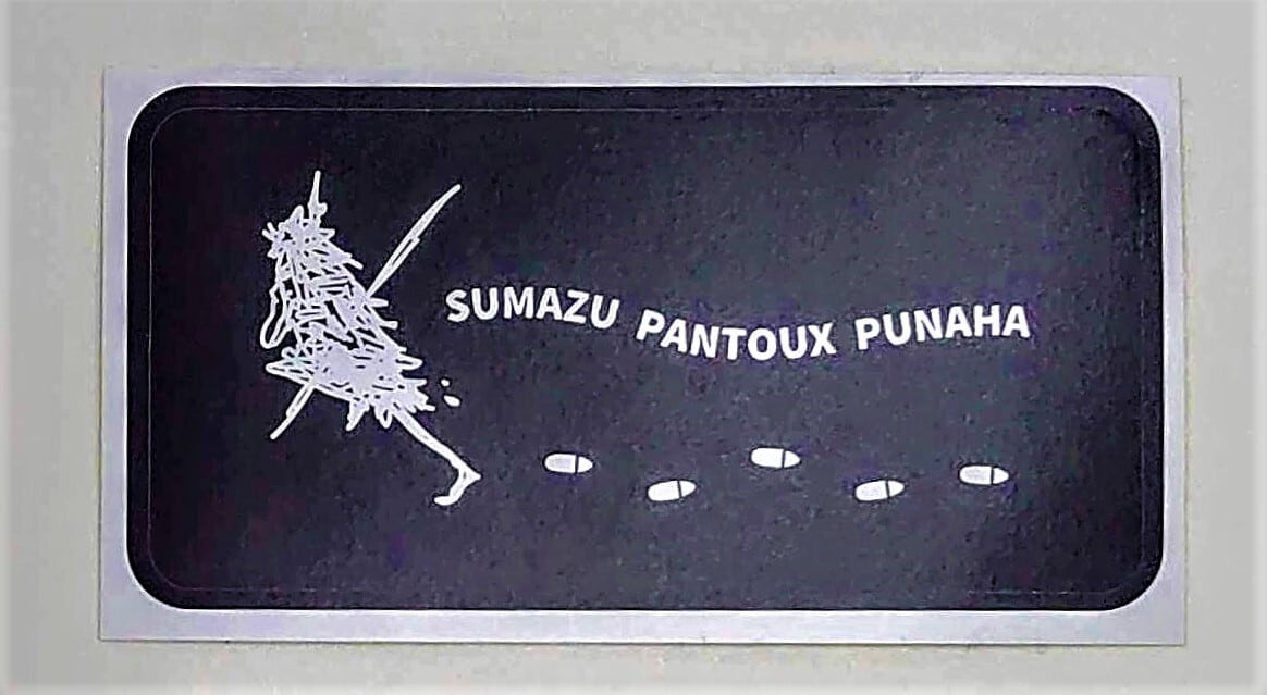 島尻パーントゥステッカー | 島工房SaNiN