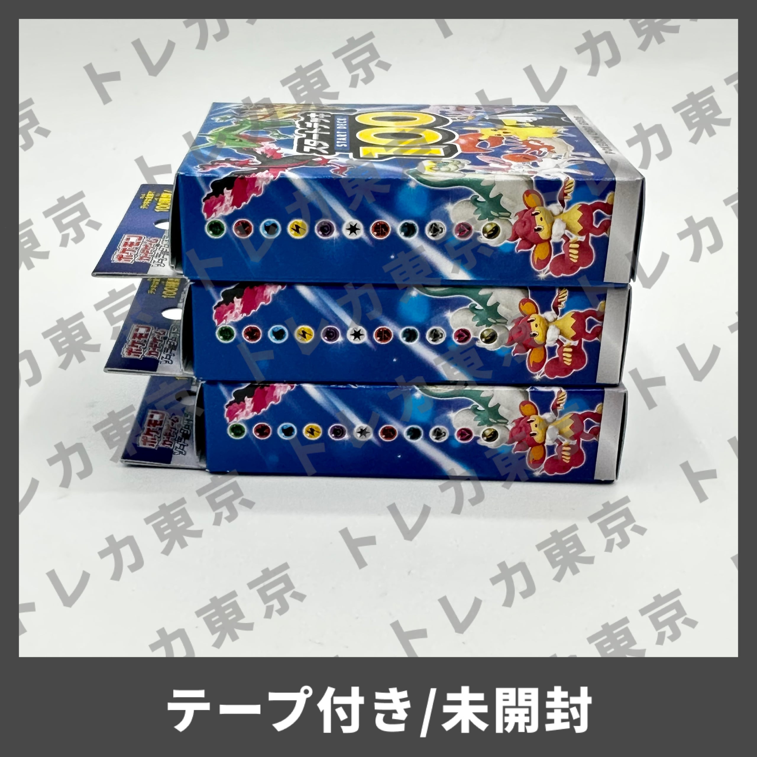 Box/デッキ/パックポケモンカード　スタートデッキ100    9個セット　未開封