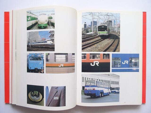大型本◇日本タイポグラフィ年鑑 1989 本 デザイン ロゴ 広告 | 洋書堂