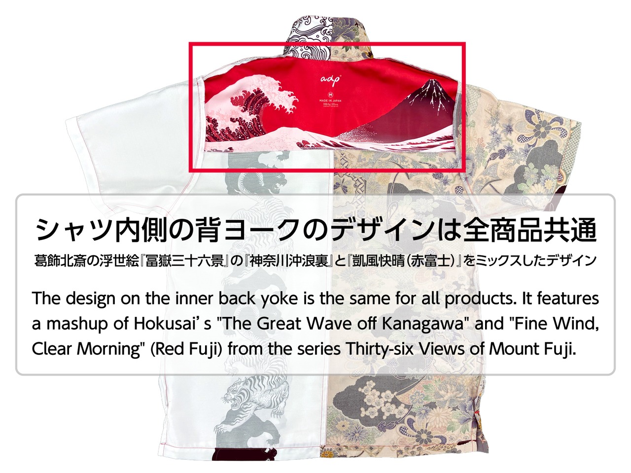 着物スタイルシャツ Mサイズ 702002B2 KIMONO 送料無料