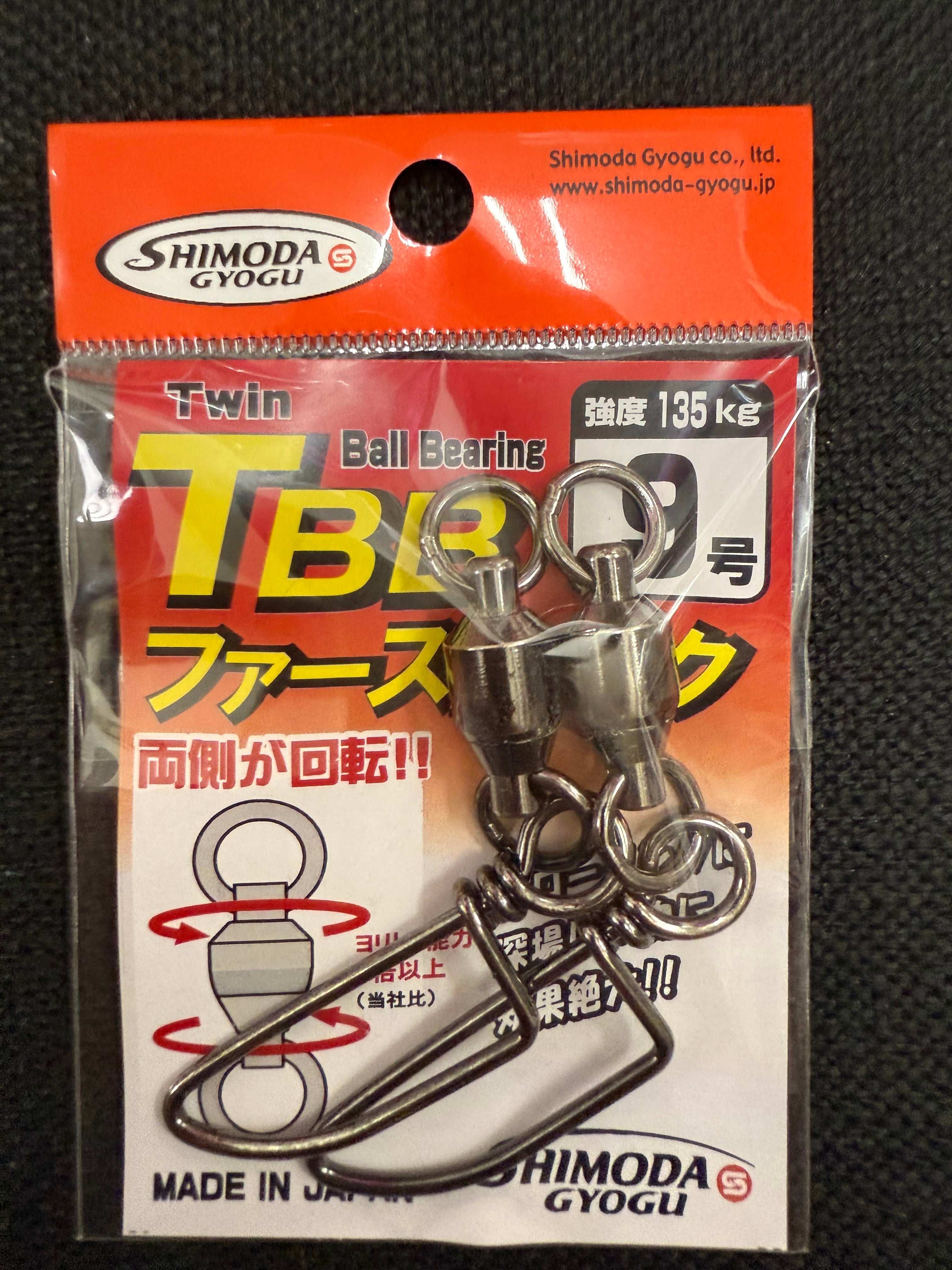 カツオ潜水板セット（トローリングセット） | (株)下田漁具公式