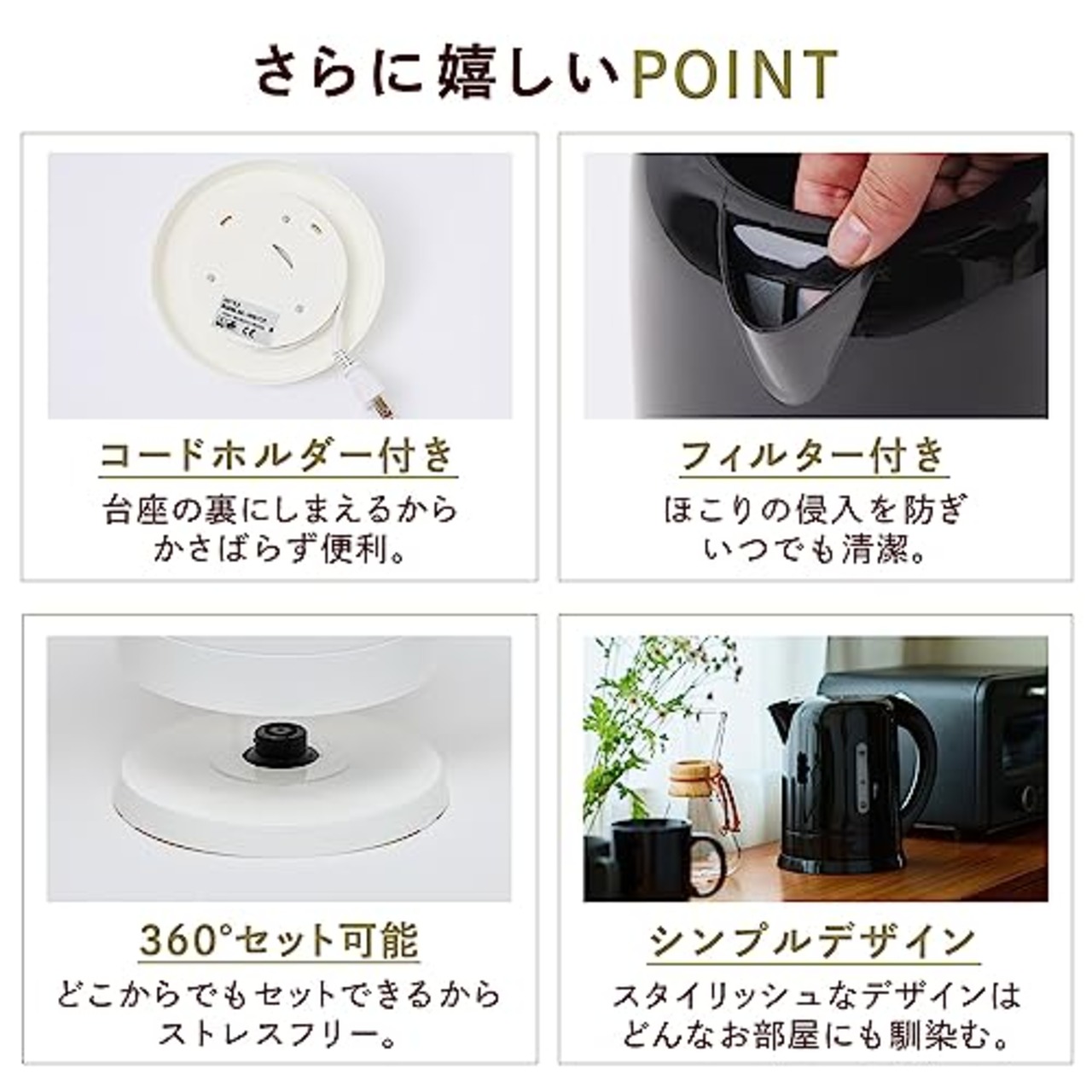 ヒロコーポレーション 1.7L たっぷり大容量 空焚き防止機能 中身が見やすい 自動 スイッチOFF お手入れ簡単 KTK-017 ホワイト