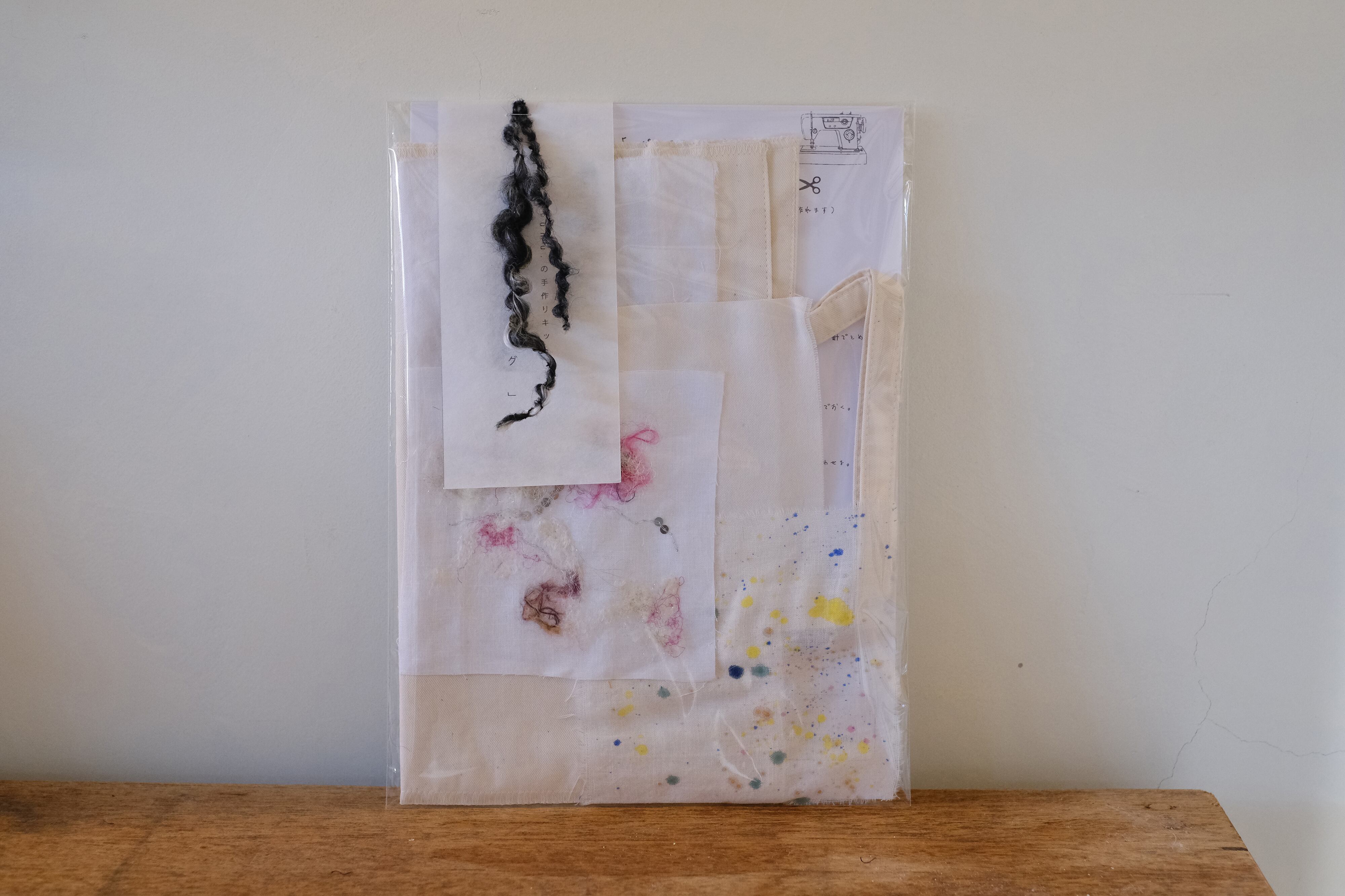 手作りキット「パッチワークバッグ」 kit008