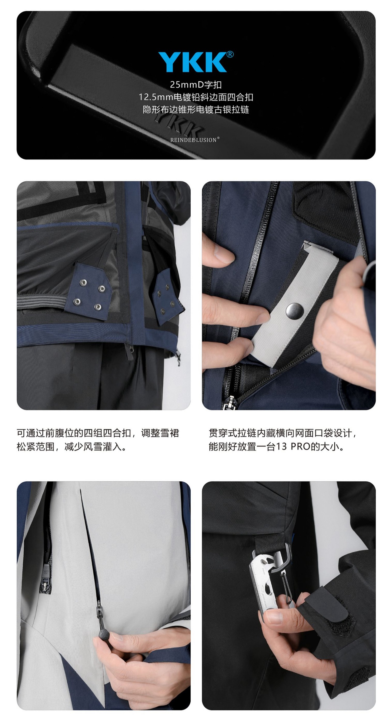 REINDEE LUSION 22AW 全天候型ハードシェルアサルトジャケット