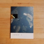 詩誌『いちがつむいか』5号 / ゆずりはすみれ
