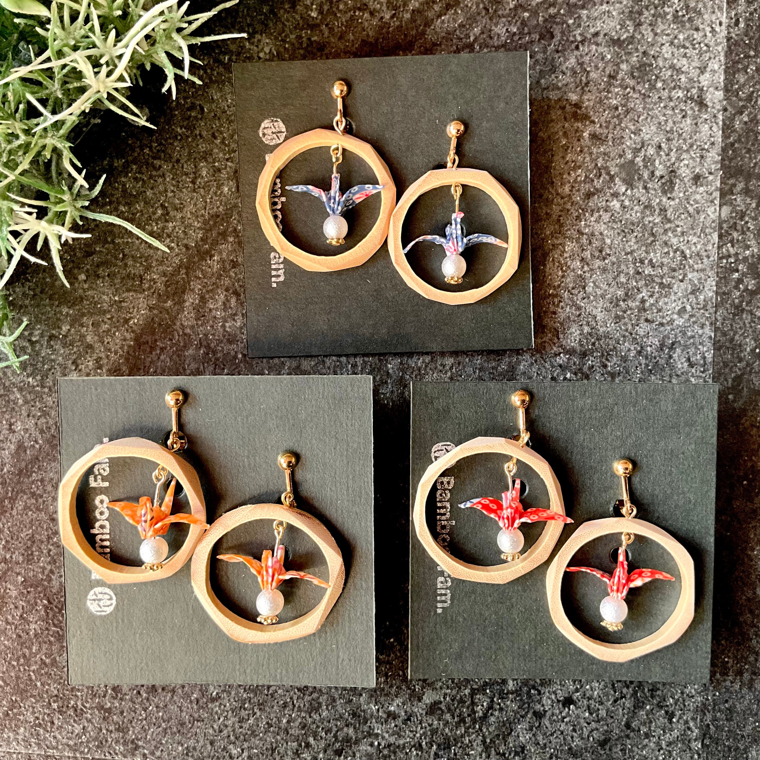 竹のリングと揺れる折り鶴ピアス/イヤリング 和の色 | 竹専門店の