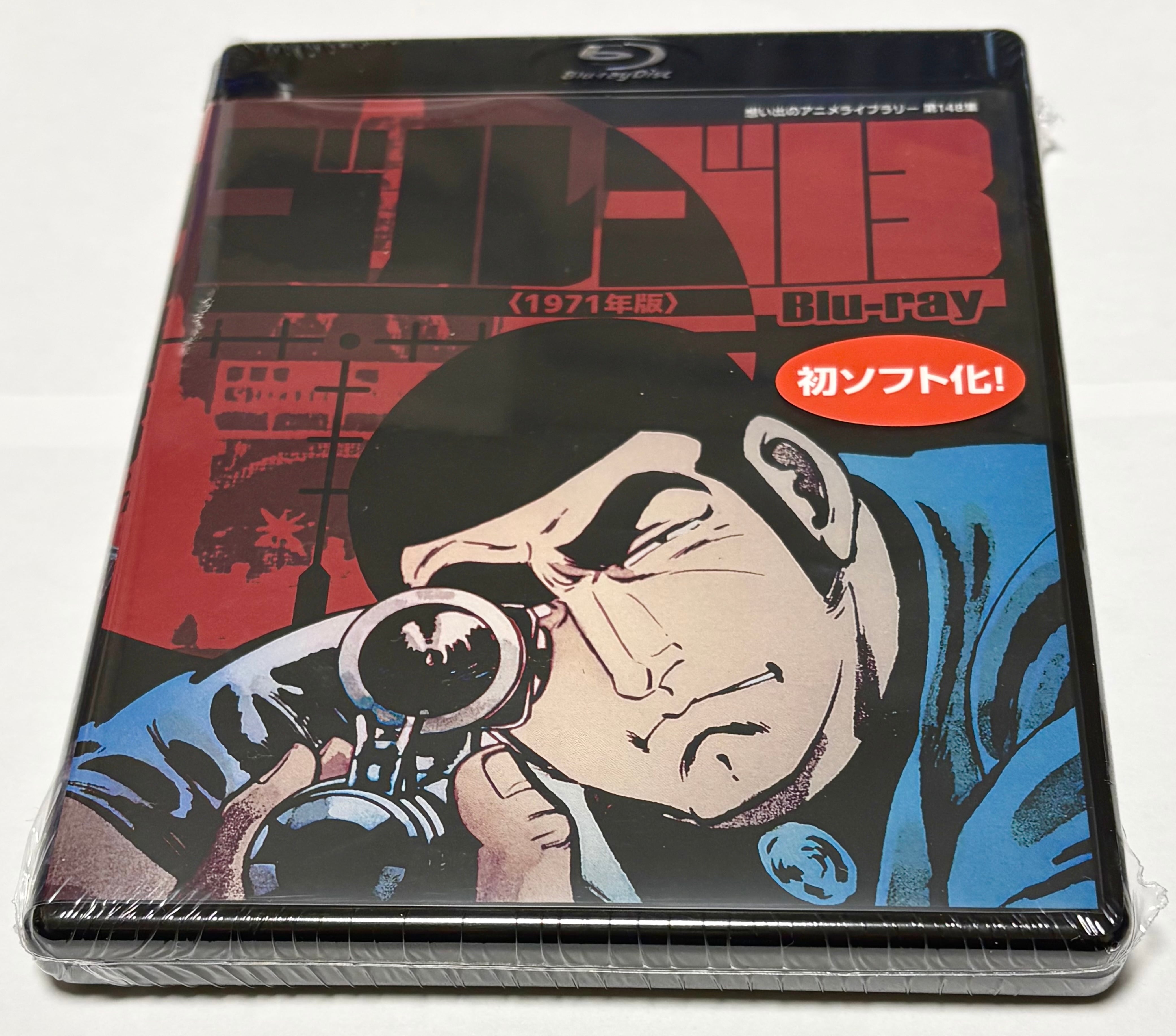 勇者ライディーン Blu-ray | susunshop