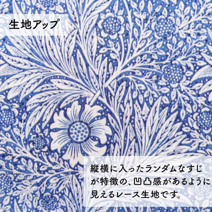 受注生産】 カフェカーテン ウィリアムモリス マリーゴールド 97448