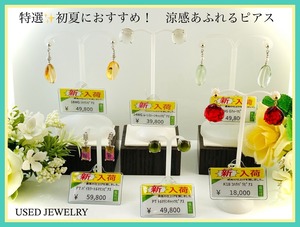 【R様専用商品】（USED商品）