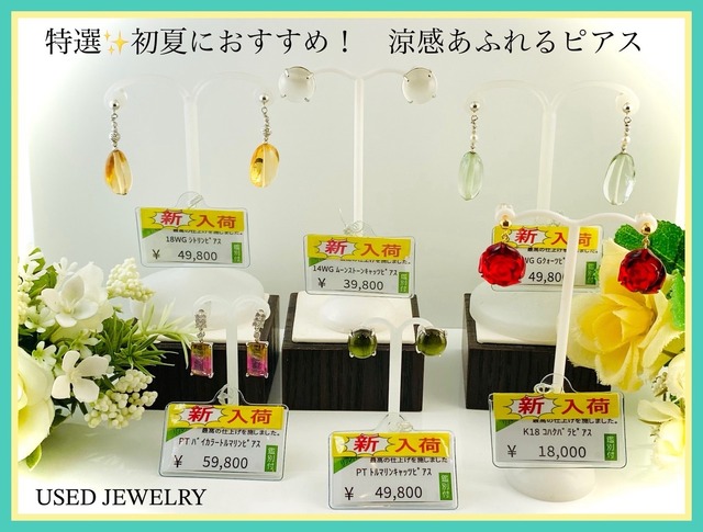 【R様専用商品】（USED商品）