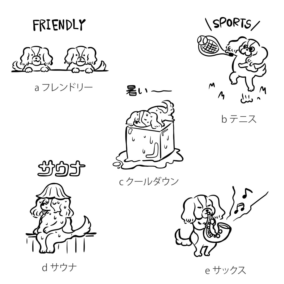 選べるデザイン キャバリア Tシャツ dog73 犬 美しい きゃばりあ ゆるい イラスト