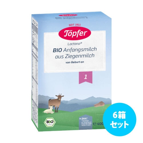 [6箱セット] Toepferビオ山羊乳ベースの粉ミルク 400g