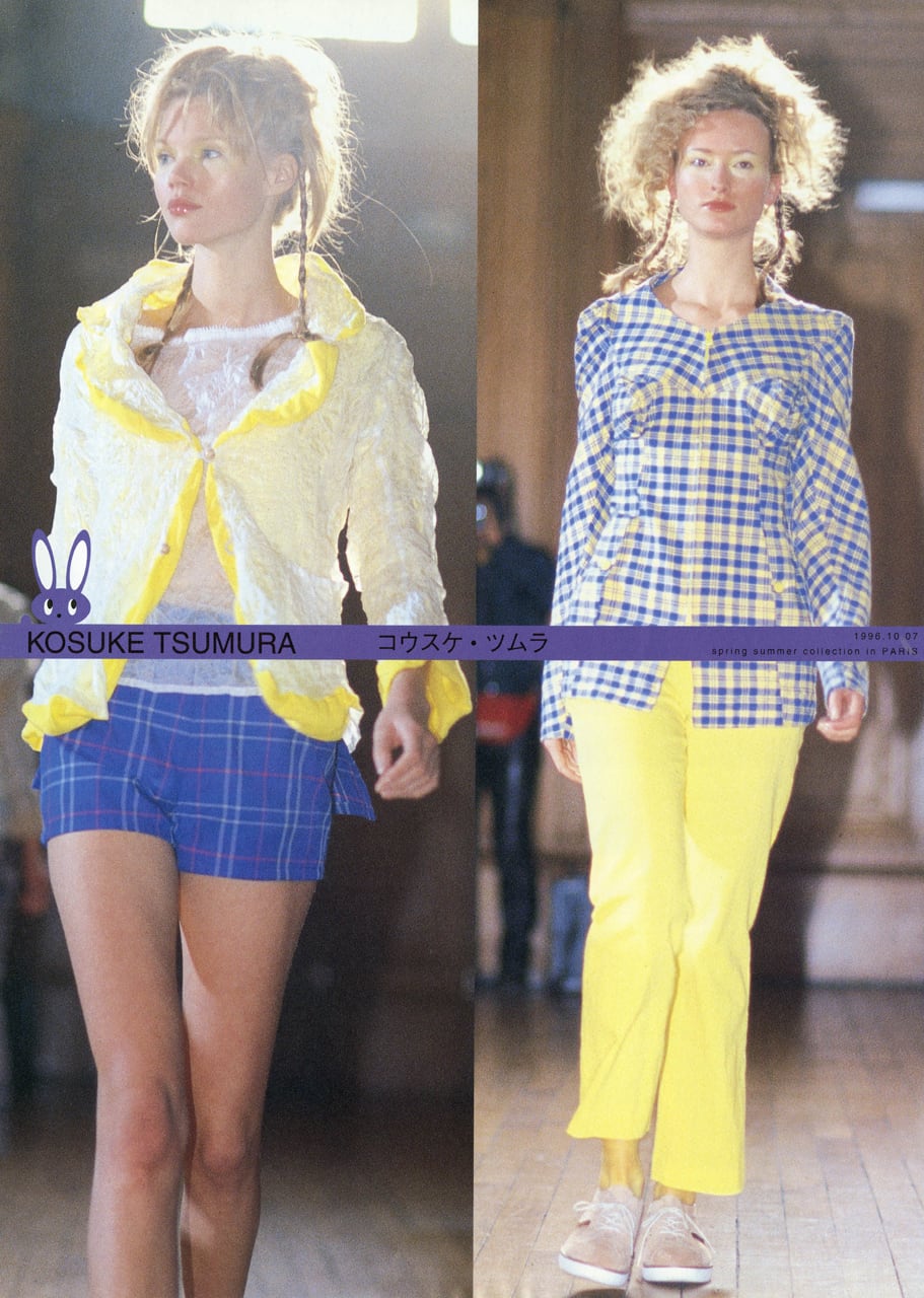 Contemporary Fashion No.6」1997年1月発行 デジタルBOOK（PDF）版