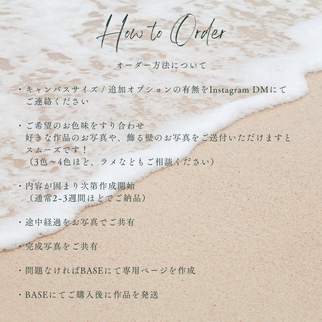 オーダーページ 弄ば ご相談｜エレキギター
