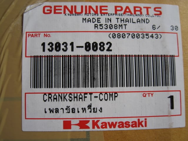 KSR110 クランク・シャフト 純正部品 13031-0082」 | タイからお届け！