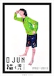 O JUN 「描く児  1982-2013」