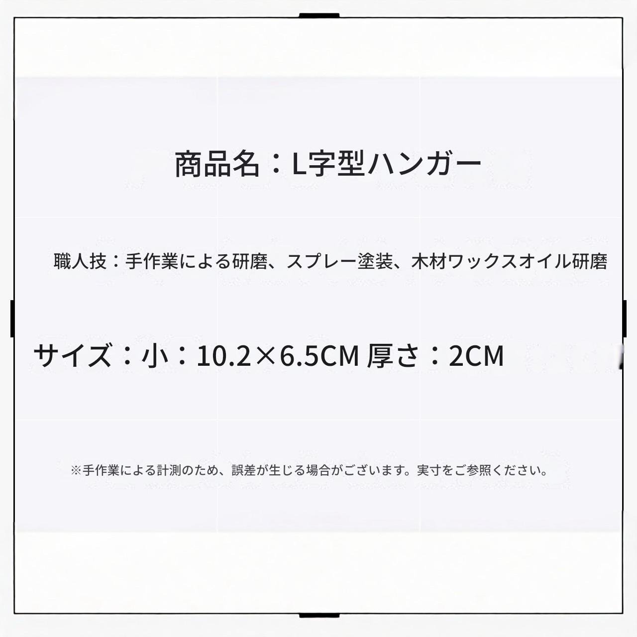 【木製 インテリア フックハンガー】無垢材 コートラック 壁フック コートフック 洋服ラック 壁掛け 北欧スタイル モダン 玄関 リビング 寝室 一人暮らし