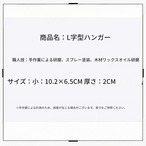 【木製 インテリア フックハンガー】無垢材 コートラック 壁フック コートフック 洋服ラック 壁掛け 北欧スタイル モダン 玄関 リビング 寝室 一人暮らし