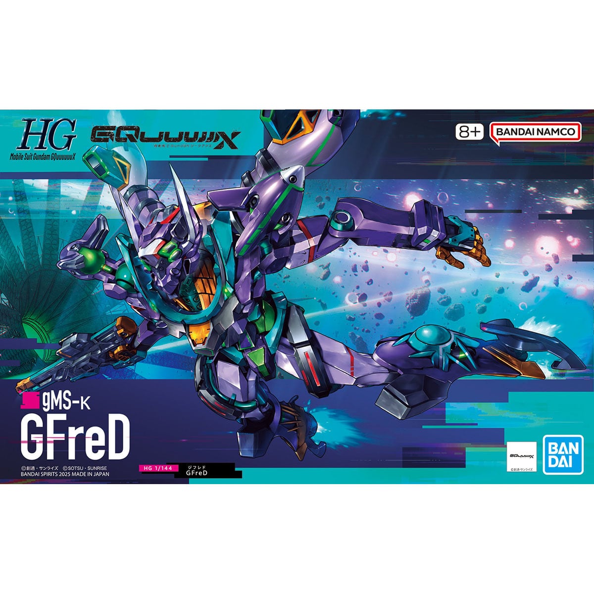 RG【09】 1/144 ジャスティスガンダム | ヨルイチホビーベース