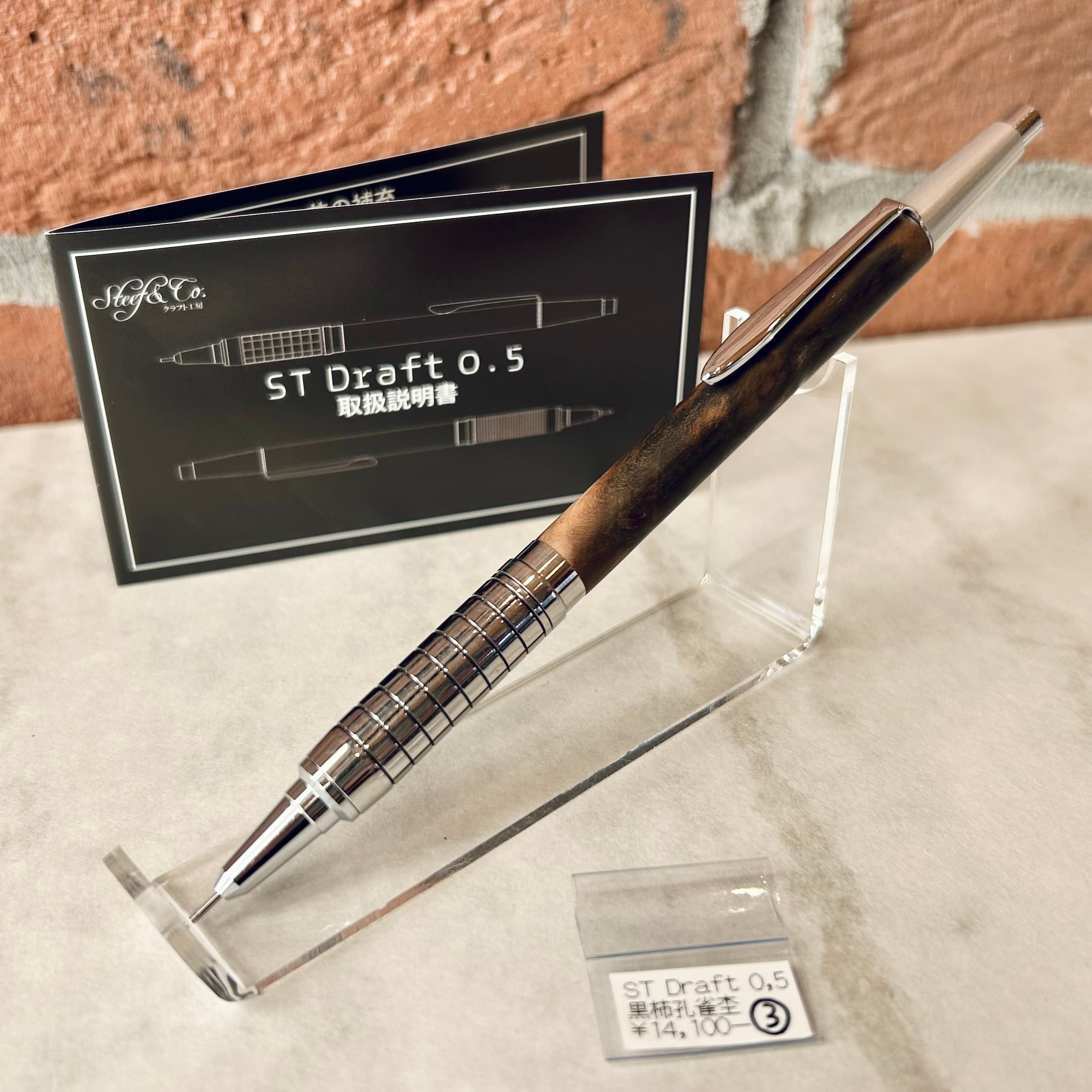 Steef&Co PG5用【カスタムパーツ フルセット 焼き入れ仕上げ