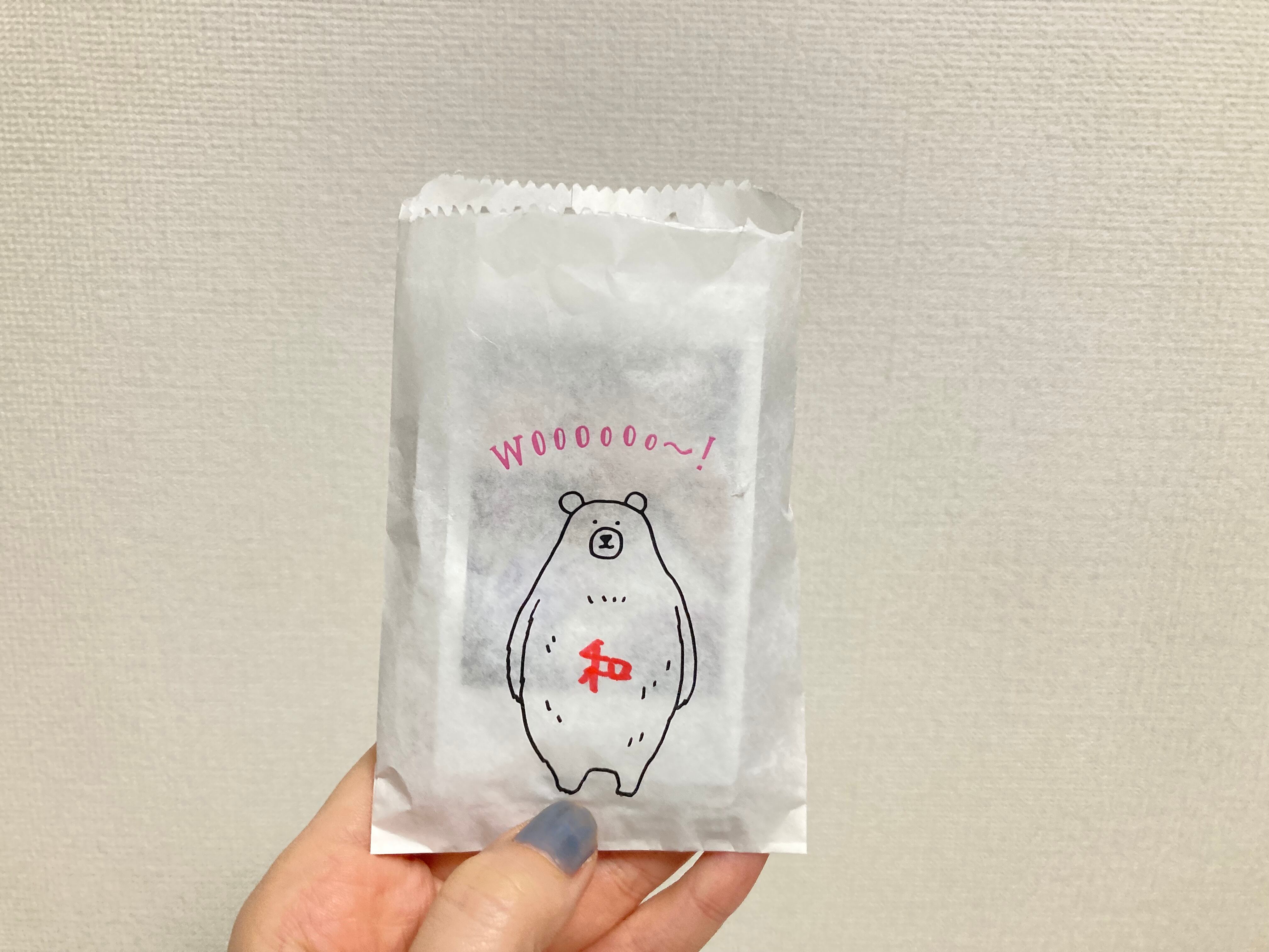 和な雰囲気しかないランチェキ | Anfang Online Shop