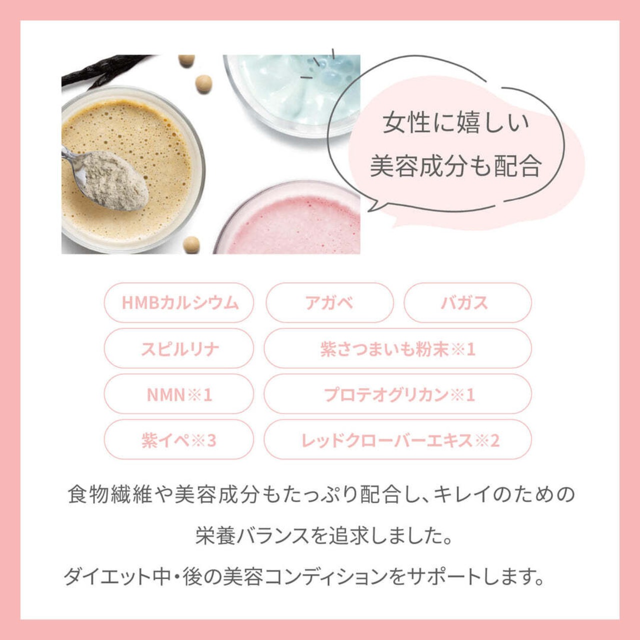 シルクプロテイン【バニラ風味】