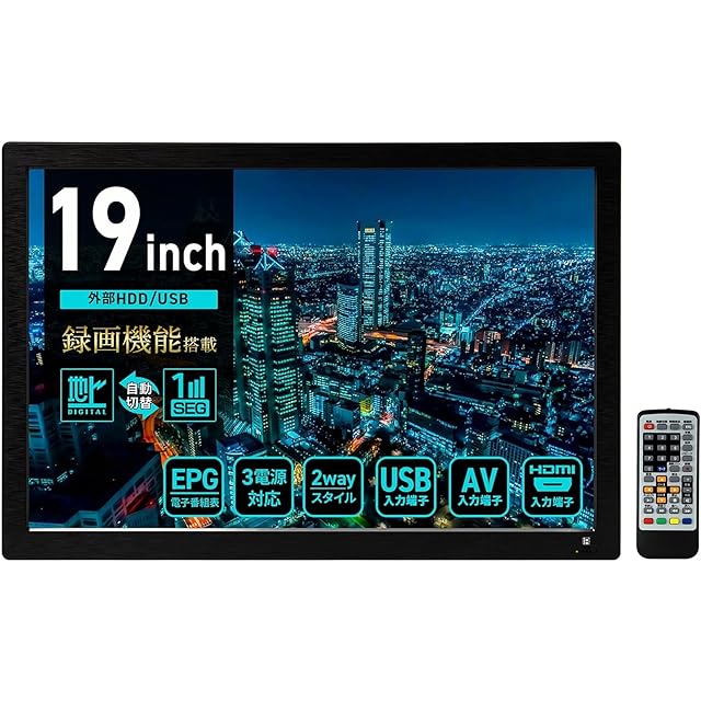 2025新登場]ポータブル テレビ 小型 14インチ HDMI/USB端子搭載 車載
