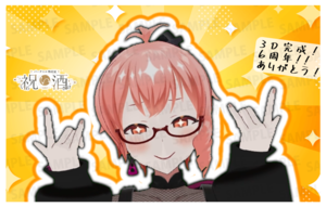 【通常プラン】バーチャル物産展 祝い酒スパークリングワイン【第1陣】【5/10~5/20販売】