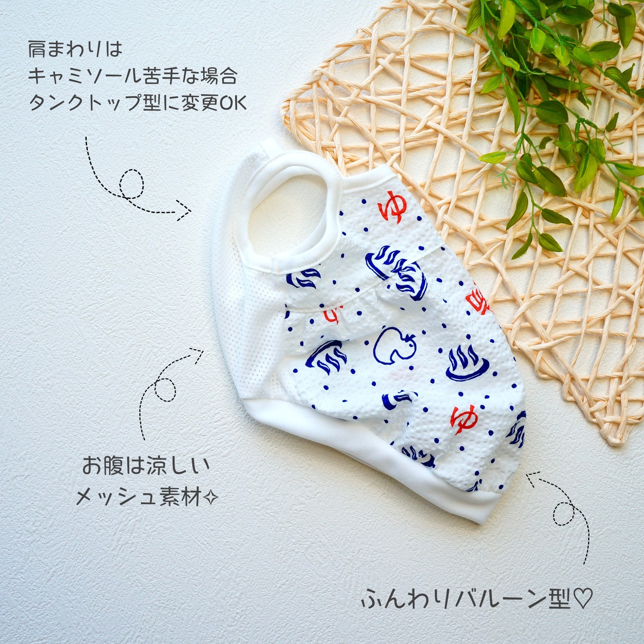 湯あがりⅡ