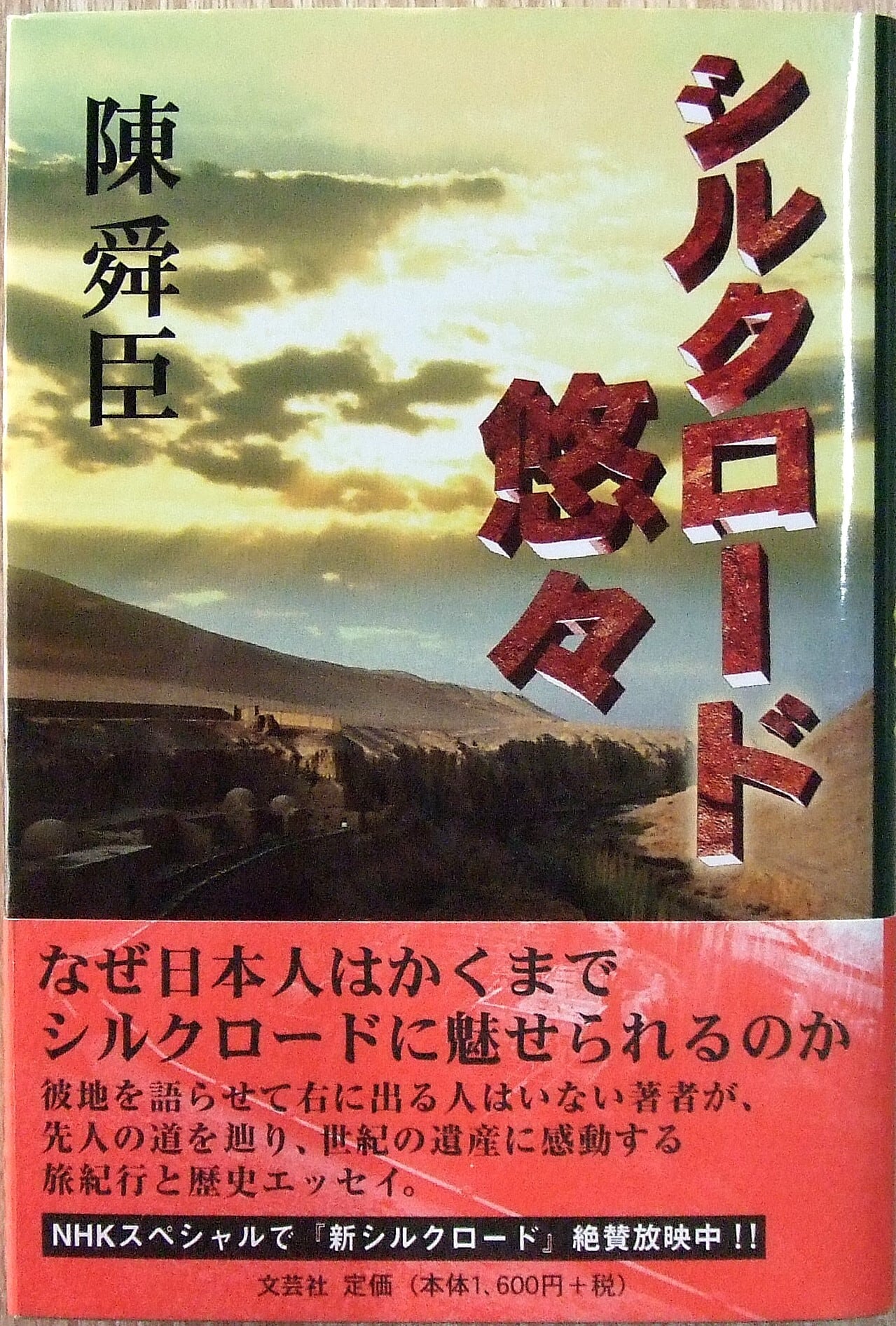 骨董屋という仕事 三五人の目利きたち | HandCraftSuzuBooks