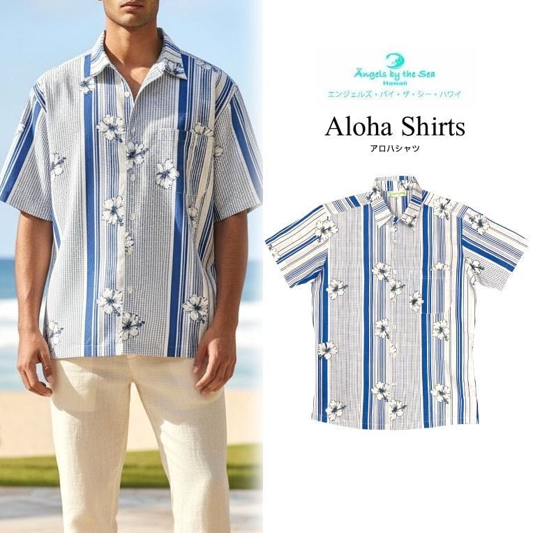 Angels by the Sea Hawaii メンズ アロハシャツ Sサイズ ハイビスカス