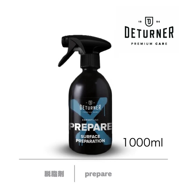 PREPARE(脱脂剤)1000ml｜DETURNER