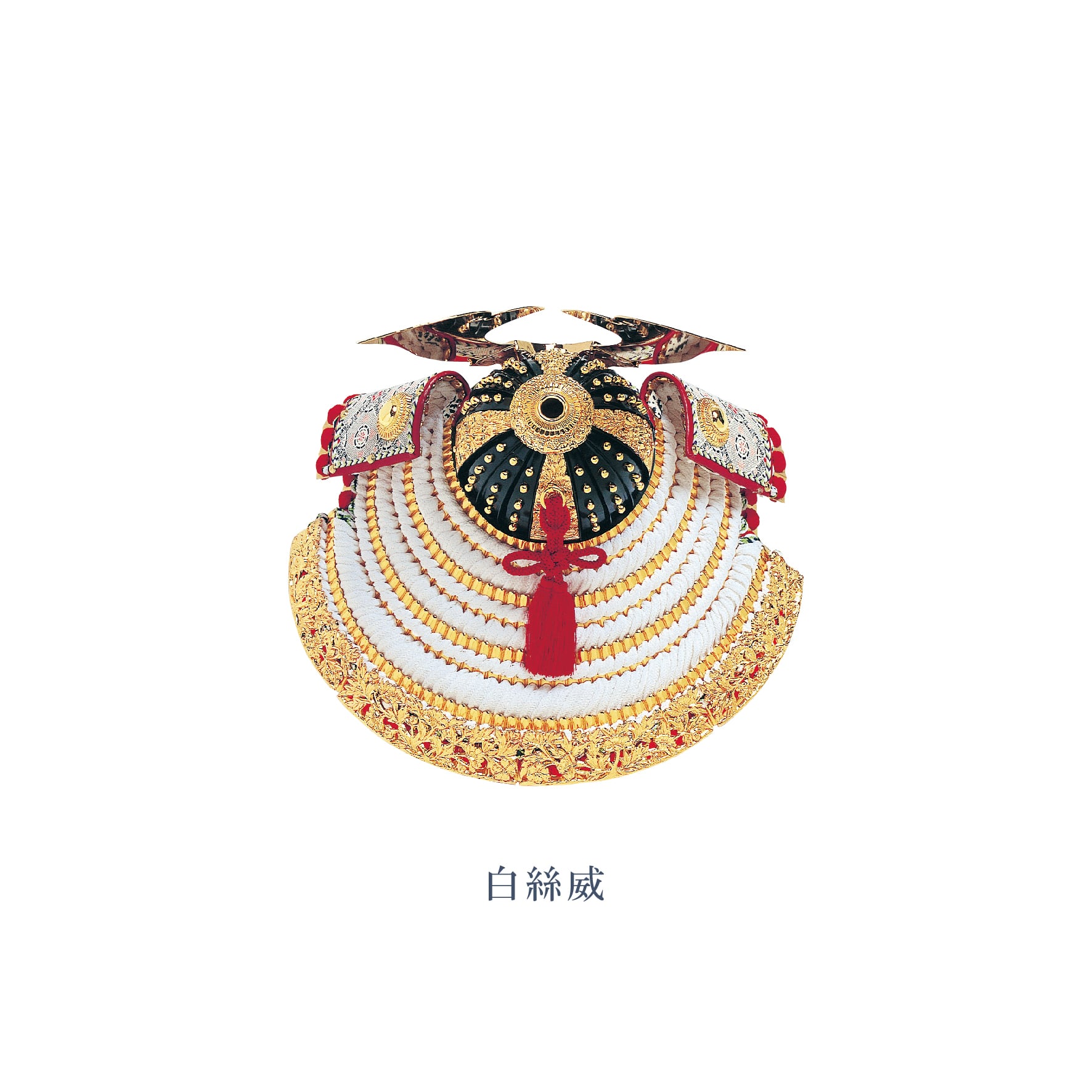 五月人形＜甲冑作家・力石甲人＞白絲威兜 | 【公式】人形のはなふさ